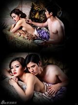 组图：日本女优西野翔主演情色片《晚娘》海报