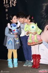 组图：林宇中叹不受爱神眷顾 发片卖萌唱跳儿歌