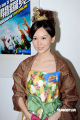 幻灯组图：众星古装亮相 现身“翡翠明珠耀马场”