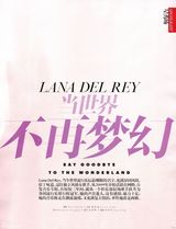 组图：打雷姐登中国版《VOGUE》 典雅白裙梦幻妆容