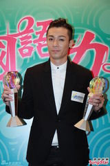 组图：林俊杰容祖儿成大赢家 邓紫棋恋情遭调侃