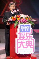 幻灯图：《娱乐大典》启动 群星授勋年度娱乐榜样 