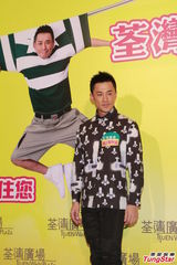 组图：《男人如衣服》迎中秋 林峰与熊黛林比高