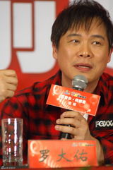 高清图集：纵贯线携众音乐人揭晓“风云之约”答案