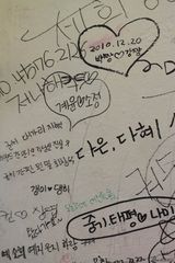 组图：新浪娱乐探访首尔 首尔塔乐天世界风光一览