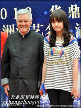 组图：赵本山15岁女儿甜美生活照曝光