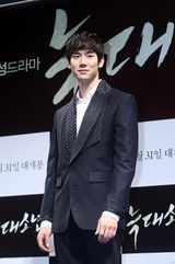 高清组图：韩片《狼族少年》发布宋仲基朴宝英亮相