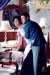 组图：《爱情悠悠》钱泳辰演绎贵公子蜕变