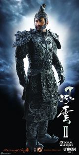 高清：《风云2》人物海报曝光 尽显玄幻磅礴气势