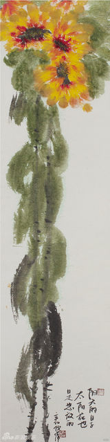 组图：倪萍首开个人画展 众多国画作品曝光