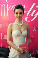 组图：董玥与杨幂朱丹同台代言 白裙性感