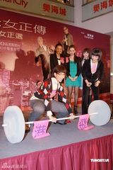 高清图：TVB《飞女正传》将播 蔡少芬肥婆造型亮相