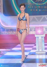 组图：候选亚姐泳装亮相 扬言日后拍戏不露点