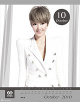 高清组图：天娱年历完美收官 曾轶可绵羊装压轴贺岁