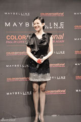 高清组图：章子怡现身代言活动为Selina俞灏明祝福