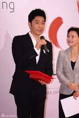 组图：成龙徐帆林依轮代言澳大利亚商协会