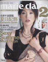 组图：周迅历年五大时尚杂志封面盘点