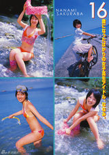 高清图：18岁美少女樱庭奈奈美165张美图集锦