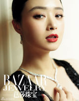 组图：蒋欣珠宝大片女王范儿十足