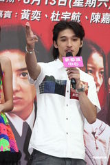 组图：黄奕香港宣传新片 杜宇航陈嘉桓表演武术