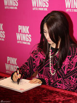 高清图：尹恩惠出任公益大使 粉丝会展露甜美笑容 