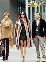 组图：《唱战记》首曝剧照 秦岚欧豪引领时尚风