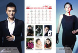 组图：吴奇隆领衔俊男美女 2013群星台历曝光