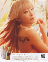 组图：滨崎步熟女写真变花仙 宽衣秀美背纹身