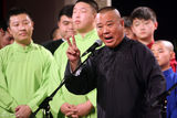 组图：德云社双节专场 郭德纲率众弟子卖力演出