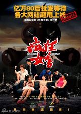 组图：首都电视节目制作协会会员动态