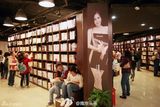 组图：裸女惹火书店裸体阅读引发争议
