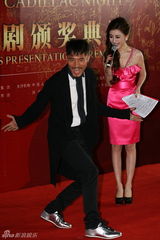 组图：华鼎奖红毯星光熠熠 赵本山携弟子助阵