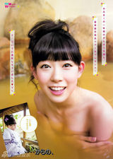 组图：NMB48渡边美优纪性感照集合 雪乳诱人