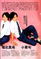 组图：日娱策划之官配巡礼 经典明星组合盘点