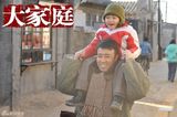 组图：《大家庭》将收官 温馨瞬间感动观众
