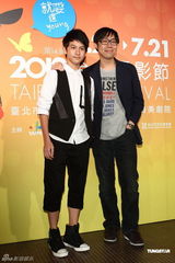组图：第14届台北电影节开幕 张艾嘉桂纶镁出席