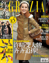 组图：许晴米兰大片曝光 时光之城的灵动记忆