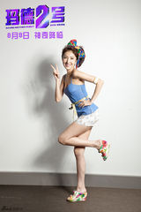 组图：电影《玛德2号》精彩剧照