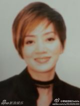 组图：梅艳芳9周年祭 珍贵照片记录最后日子