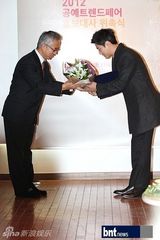 组图：韩星池珍熙任2012工艺博览会宣传大使