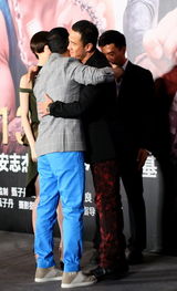 组图：《特殊身份》公布档期 甄子丹泪洒现场