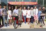 组图：崔智友秦昊张嘉倪李东学齐聚《城市恋人》