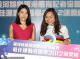 组图：郭晶晶宽松衫发福疑有孕 霍启刚体贴陪伴