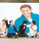 幻灯组图：1500球迷惜别尹志强 米雪洒泪悼男友