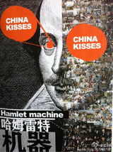 组图：法国阿维尼翁戏剧节演出海报欣赏