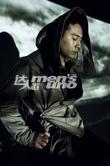 组图：刘烨登时尚杂志 冷色调的写真酷劲十足