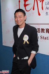 组图：刘德华投身公益避谈女儿