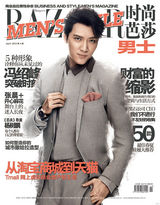 组图：冯绍峰《芭莎男士》突破大片拒走型男路线