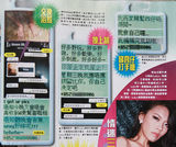 组图：港媒曝余文乐露骨短信约嫩模