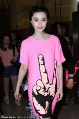 组图：范冰冰与男子搭肩而行 与孩童说笑被拍